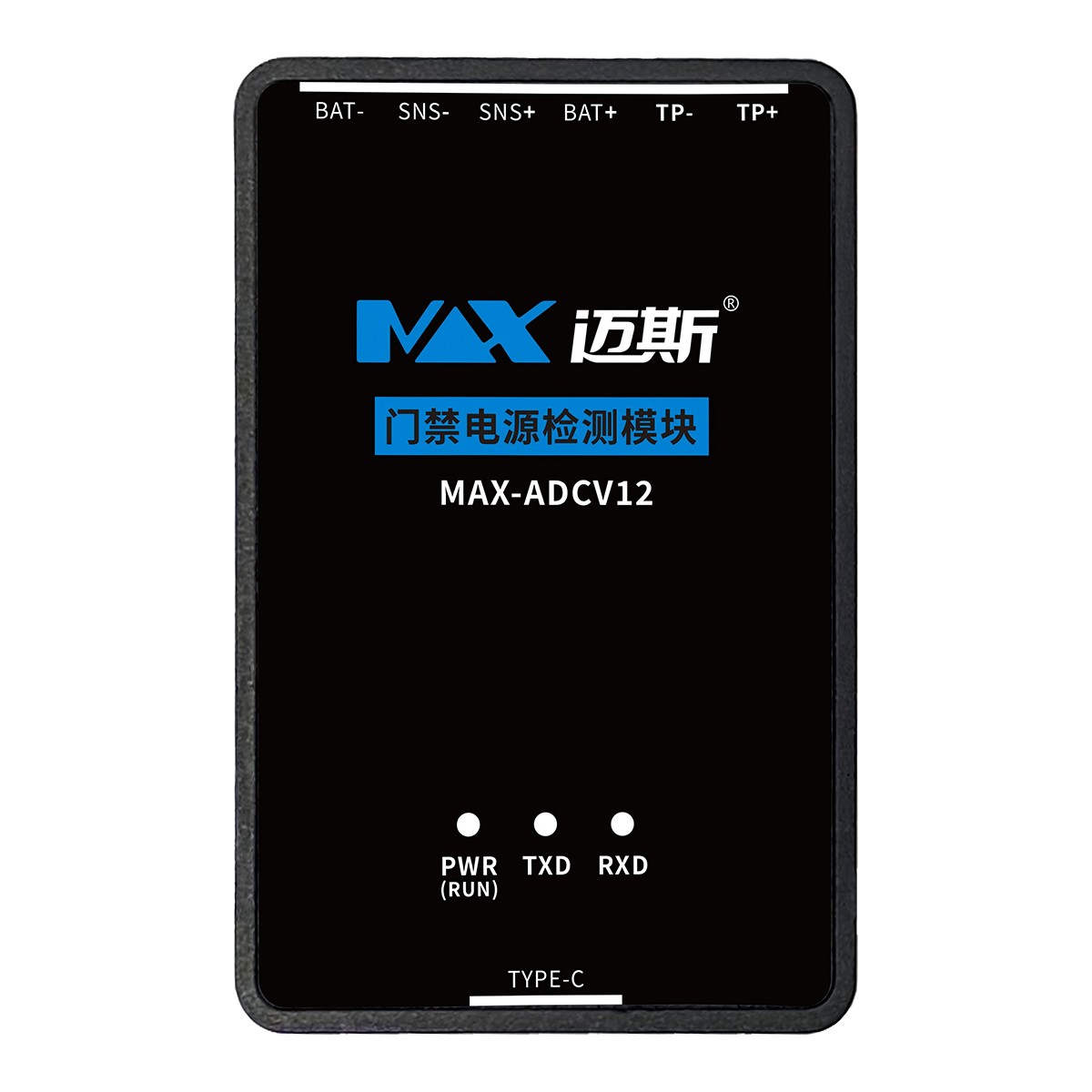門禁電源檢測模塊